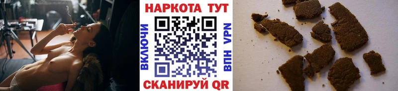 Как найти закладки Прохладный Галлюциногенные грибы ГЕРОИН Бошки Шишки Меф
