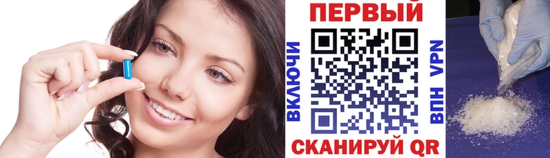 АМФЕТАМИН 98%  даркнет формула  Прохладный 