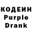 Codein напиток Lean (лин) Ken Player