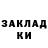 МЕТАДОН кристалл Christopher Girardi