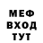 МЕТАДОН VHQ Robert Shackleferd