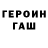 Метадон кристалл Slavko Bogatov