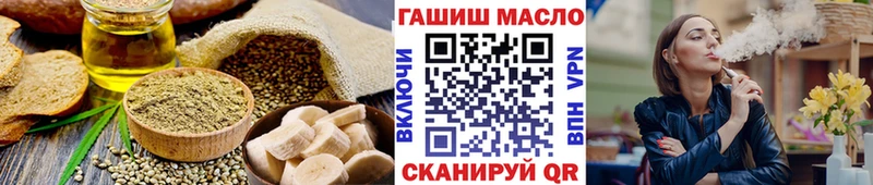 Cannafood конопля  Прохладный 