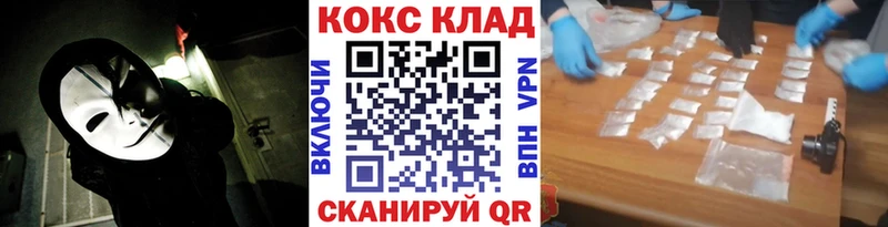 Cocaine Боливия  blacksprut онион  Прохладный 