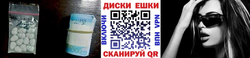ОМГ ОМГ вход  Прохладный  Ecstasy круглые 
