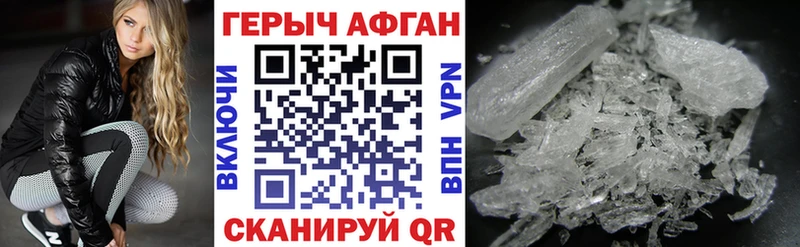 ГЕРОИН VHQ сколько стоит Прохладный
