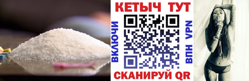 даркнет сайт  Прохладный  КЕТАМИН VHQ 
