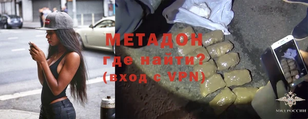 мяу мяу кристалл Верея
