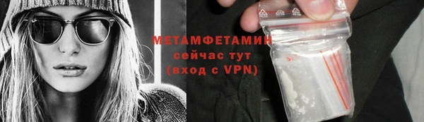 apvp Верхний Тагил