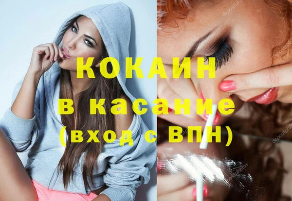 мяу мяу кристалл Верея