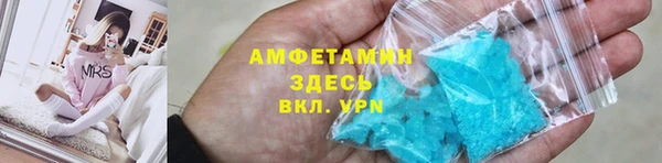 мяу мяу кристалл Верея