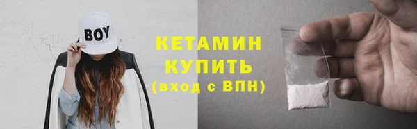 мяу мяу кристалл Верея