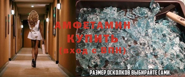 мяу мяу кристалл Верея
