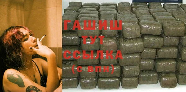 apvp Верхний Тагил