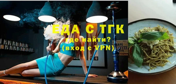 мяу мяу кристалл Верея