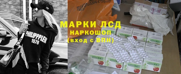 мяу мяу кристалл Верея