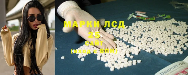 мяу мяу кристалл Верея