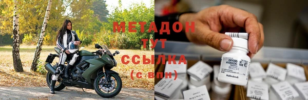 мяу мяу кристалл Верея