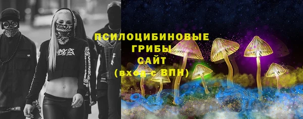 мяу мяу кристалл Верея