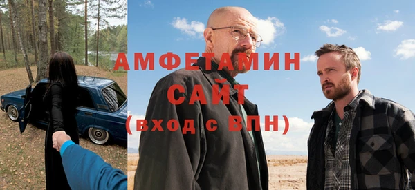 мяу мяу кристалл Верея