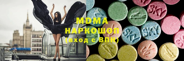 apvp Верхний Тагил