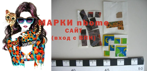 apvp Верхний Тагил