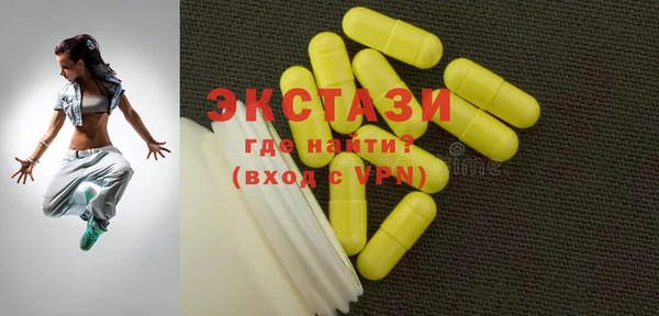 мяу мяу кристалл Верея