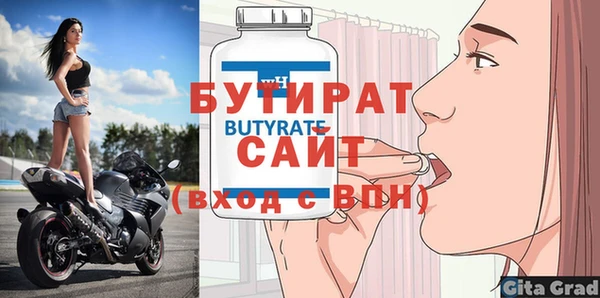 мяу мяу кристалл Верея