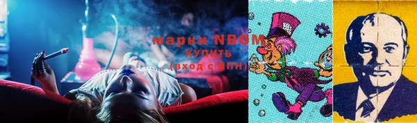 мяу мяу кристалл Верея