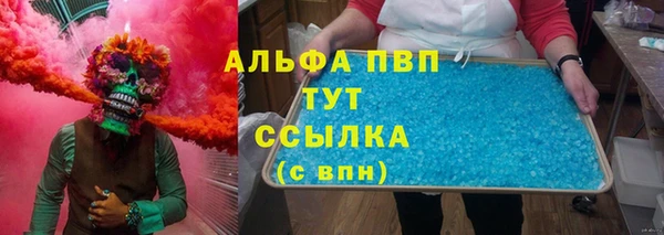 мяу мяу кристалл Верея