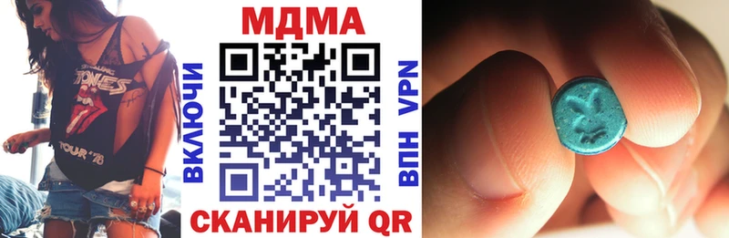 МДМА кристаллы  Прохладный 