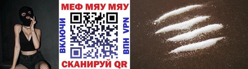 продажа наркотиков  Прохладный  МЕФ VHQ 
