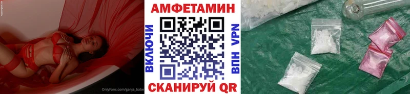 kraken маркетплейс Прохладный Метамфетамин Декстрометамфетамин 99.9%