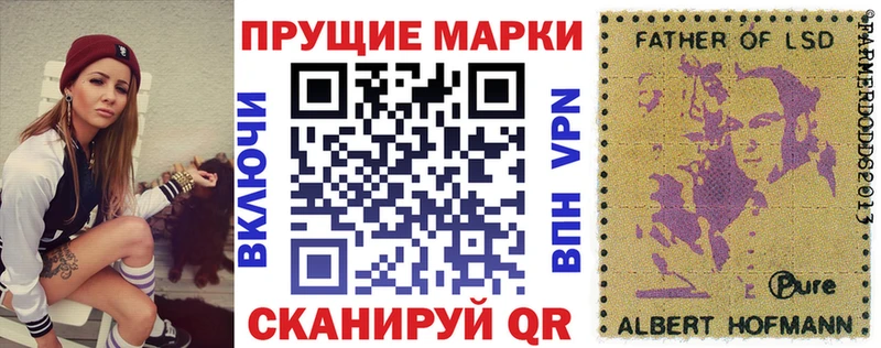 что такое наркотик  Прохладный  Марки NBOMe 1,5мг 