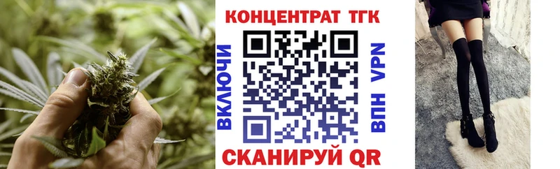 Дистиллят ТГК вейп  это клад  Прохладный  хочу  